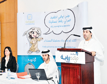 “أبوظبي العمراني” و”أكاديميات الدار” يطلقان برنامج “استدامة” للمدارس