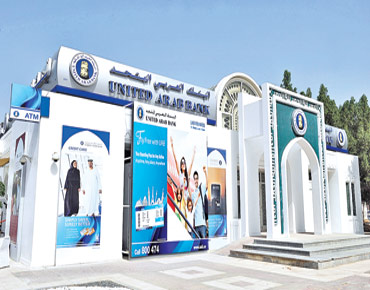 “العربي المتحد” يتيح لعملائه تسديد مستحقاتهم عبر “الأنصاري”