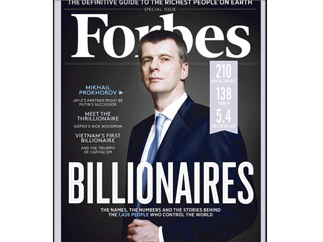 تزايد التفاوت بين أغنياء وفقراء العالم