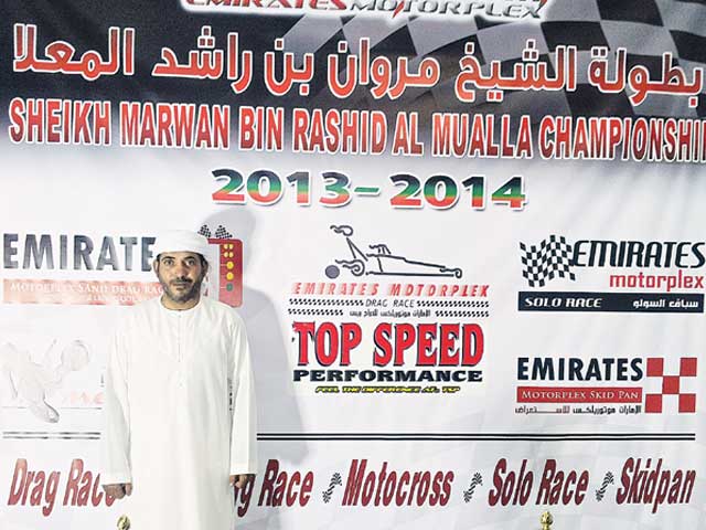 انطلاق بطولة مروان بن راشد المعلا لسباقات الموسم الحالي