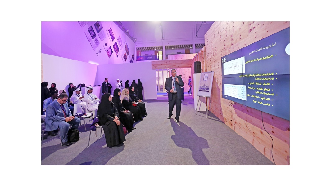 الرسائل الحكومية أقصر الطرق لبناء ثقة متبادلة مع الشعوب