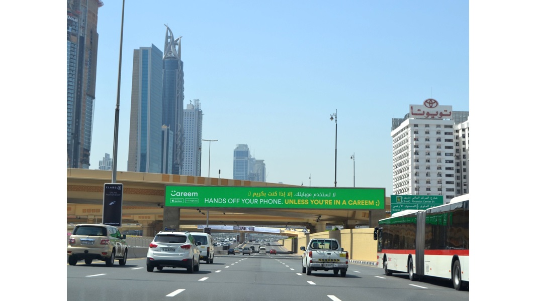 «كريم».. من تطبيق إلكتروني إلى شركة عالمية بـ 11 مليار درهم