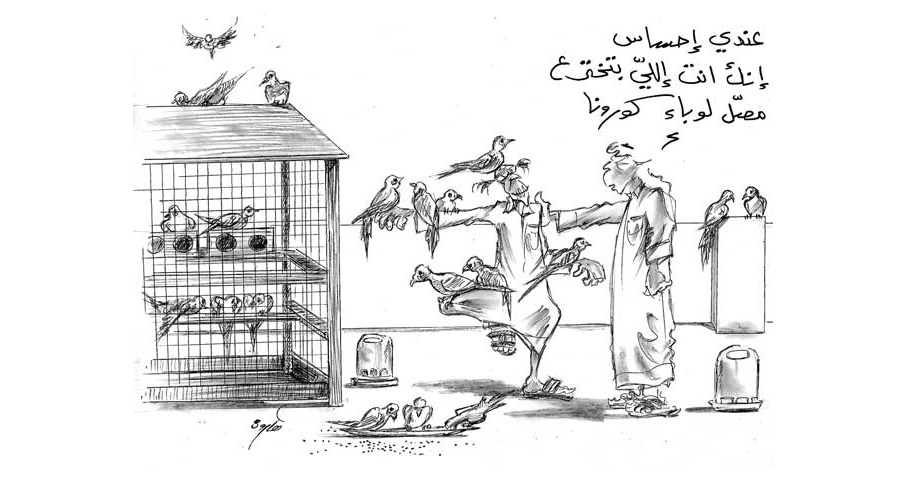 كاريكاتير محلي: الثلاثاء 13 أكتوبر 2020