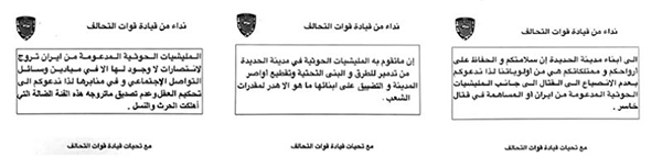 جليل زيدان مدرباً لحراس نفط الوسط